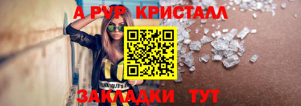 ГЕРОИН Псков