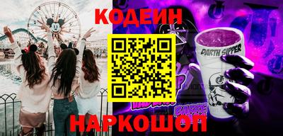 прущие крисы Новокубанск