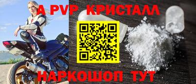 кристаллы Нягань