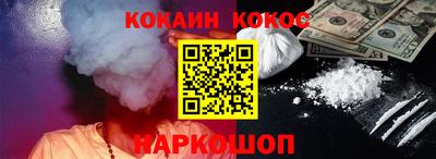 мефедрон VHQ Новозыбков