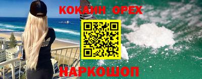 прущие крисы Новокубанск