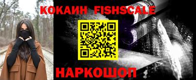 бутик Новодвинск