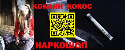мефедрон VHQ Новозыбков