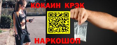 мефедрон VHQ Новозыбков
