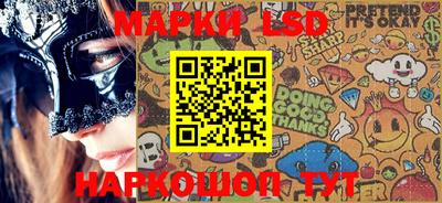 мефедрон VHQ Новозыбков