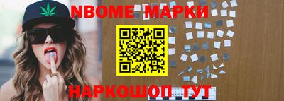 бутик Новодвинск