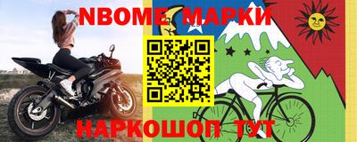 прущие крисы Новокубанск