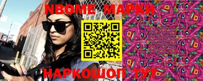 бутик Новодвинск