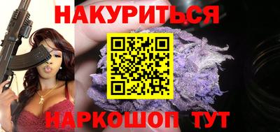 мефедрон VHQ Новозыбков