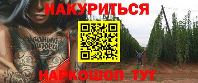 мефедрон VHQ Новозыбков