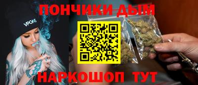 мефедрон VHQ Новозыбков