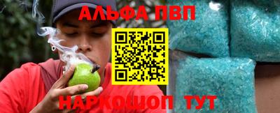 прущие крисы Новокубанск