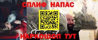 мефедрон мука Обнинск