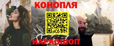 бутик Новодвинск