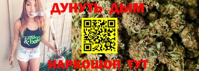 бутик Новодвинск