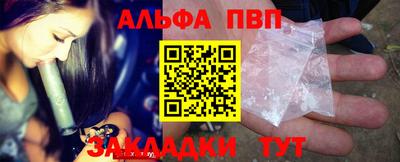 прущие крисы Новокубанск