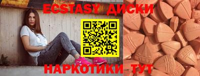 прущие крисы Новокубанск