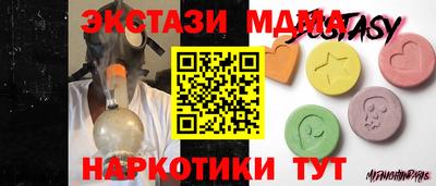 бутик Новодвинск