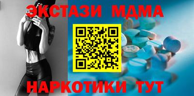 мефедрон мука Обнинск