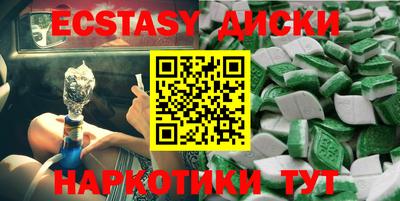бутик Новодвинск