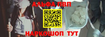 прущие крисы Новокубанск