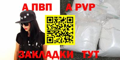 прущие крисы Новокубанск