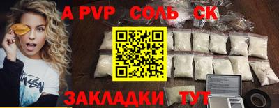 мефедрон VHQ Новозыбков