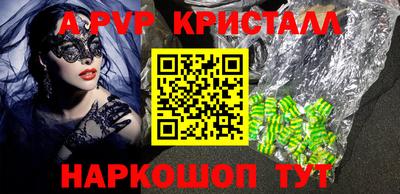 бутик Новодвинск