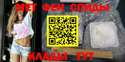 прущие крисы Новокубанск