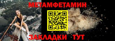прущие крисы Новокубанск