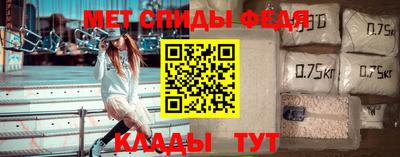 бутик Новодвинск