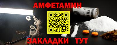 мефедрон VHQ Новозыбков