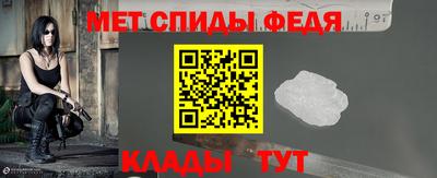 прущие крисы Новокубанск