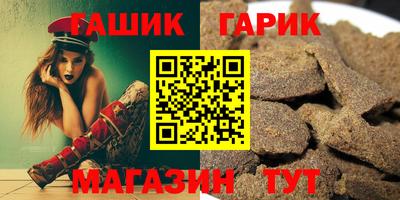 мефедрон VHQ Новозыбков