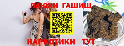 бутик Новодвинск