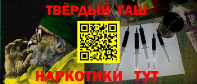 мефедрон VHQ Новозыбков