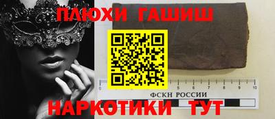 прущие крисы Новокубанск