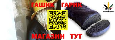 мефедрон VHQ Новозыбков