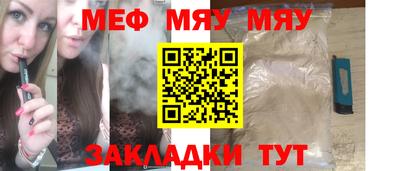 бутик Новодвинск