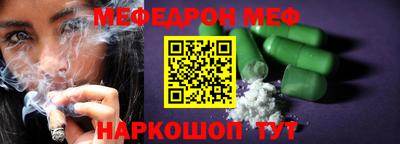 прущие крисы Новокубанск