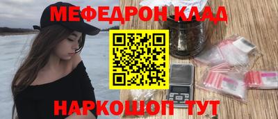прущие крисы Новокубанск