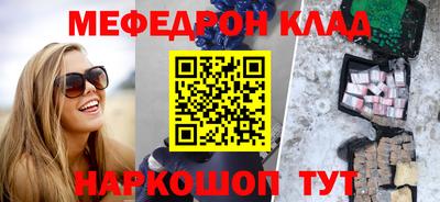 бутик Новодвинск