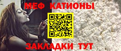 бутик Новодвинск