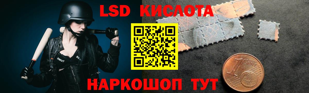 LSD-25 экстази  ЛСД экстази кислота  Псков  Вход с VPN  Лсд 25 экстази кислота 