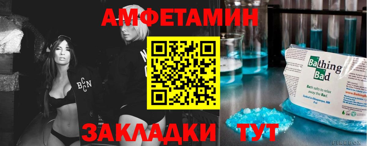 Первитин мет  Вход с VPN  Псков  Первитин мет 