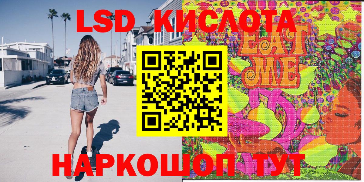 Марки N-bome  Наркотические марки 1,8мг  Вход с VPN  Наркотические марки 1,8мг  Псков 