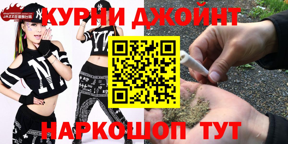 Марихуана семена  Бошки марихуана индика  Псков  Вход с VPN 